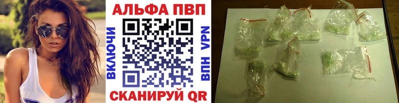 Магазины продажи наркотиков Абинск Галлюциногенные грибы  Кокаин  Гашиш  Бошки Шишки  Метадон  СК 