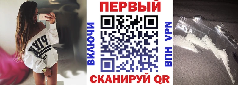 АМФЕТАМИН 98% Абинск