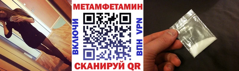 Амфетамин Premium  где найти   нарко площадка наркотические препараты  Абинск 