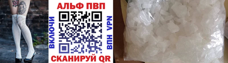 Альфа ПВП СК  ОМГ ОМГ tor  Абинск 