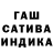 APVP Соль Sztefan Martins