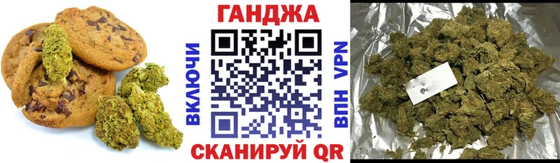 Cannafood марихуана  Абинск 