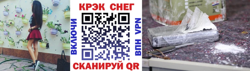 Кокаин Fish Scale  Абинск 