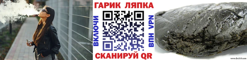 ГАШИШ Изолятор  Абинск 