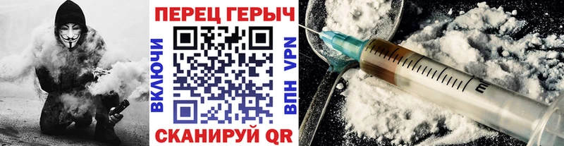 Героин белый  гидра tor  Абинск  как найти закладки 