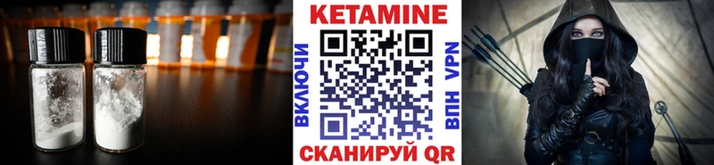 Кетамин ketamine Абинск