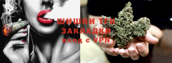 меф Новозыбков