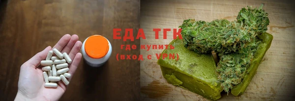 ALPHA PVP Алексеевка