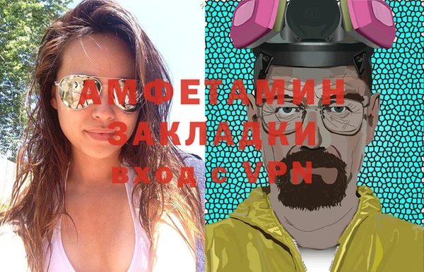 ALPHA PVP Алексеевка