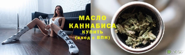 меф Новозыбков