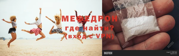 молекула духа Новодвинск
