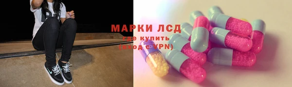 ALPHA PVP Алексеевка
