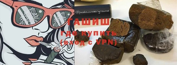 ALPHA PVP Алексеевка