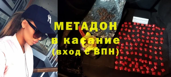 МДМА Новокубанск