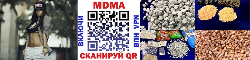 МДМА VHQ  Абинск 