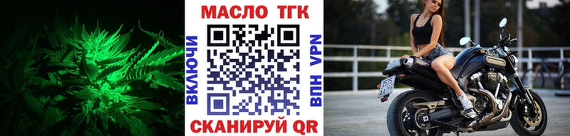 это состав Абинск ТГК Wax