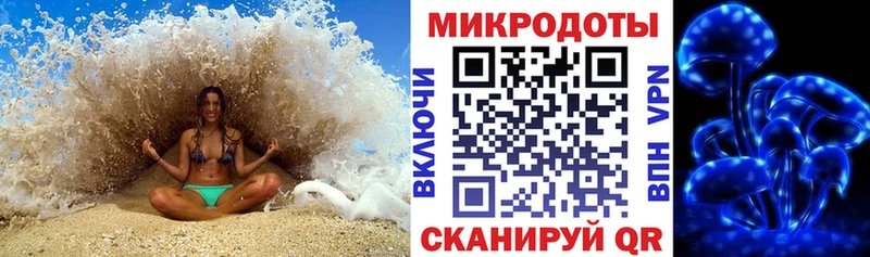 купить наркотик  Абинск  ссылка на мегу как зайти  Галлюциногенные грибы Magic Shrooms 